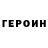 Кетамин VHQ zaurych