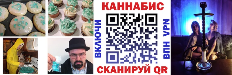 Купить  Мегион  Печенье с ТГК марихуана 