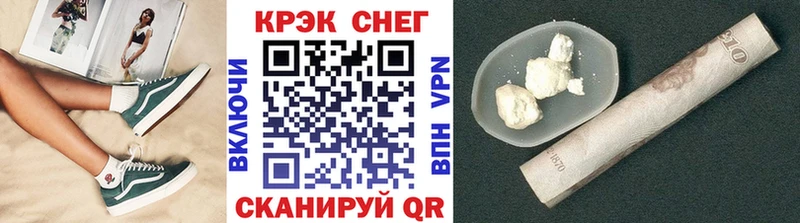 КОКАИН VHQ  Купить закладки  Мегион 