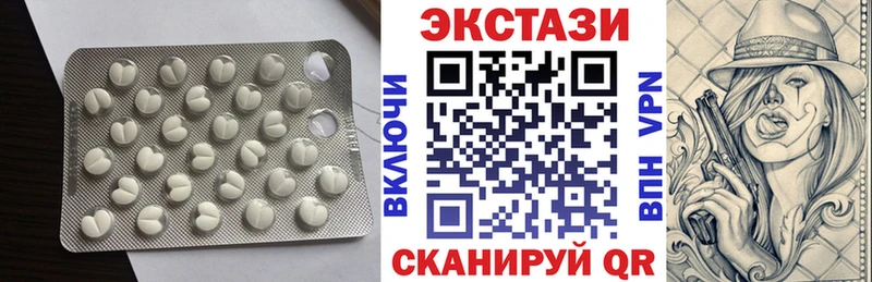 Экстази Cube  Купить где  Мегион 