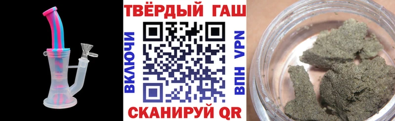 Гашиш хэш  Купить  Мегион 
