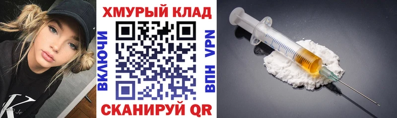 ГЕРОИН афганец  Купить где  Мегион 