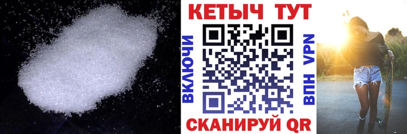Купить где  Мегион  Кетамин ketamine 
