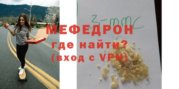 скорость mdpv Вязники