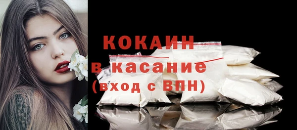 кокаин VHQ Горняк
