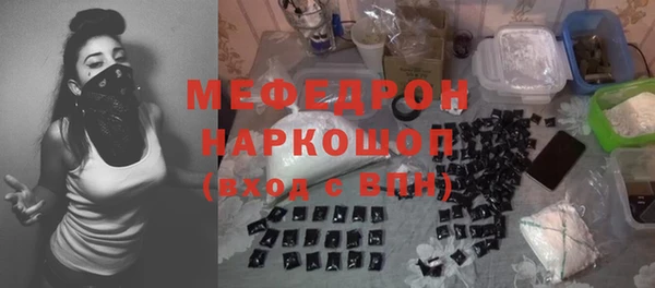 мефедрон Горнозаводск