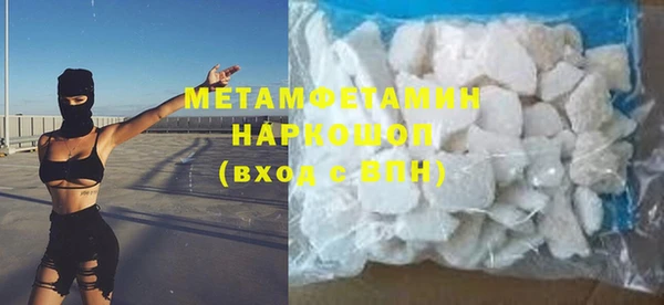 скорость mdpv Вязники