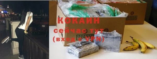 скорость mdpv Вязники