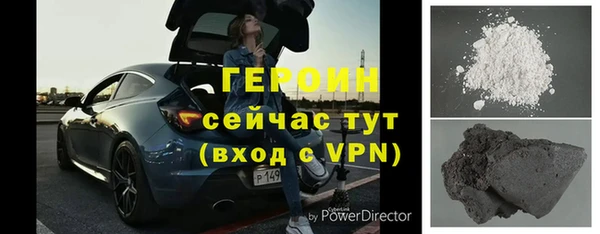 мефедрон Горнозаводск