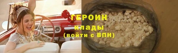 эйфоретик Вяземский
