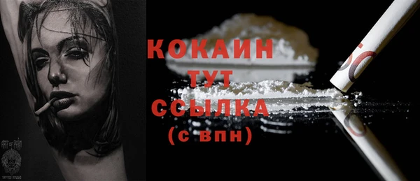 кокаин VHQ Горняк