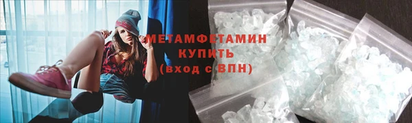 2c-b Горно-Алтайск
