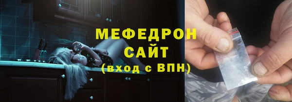 скорость mdpv Вязники