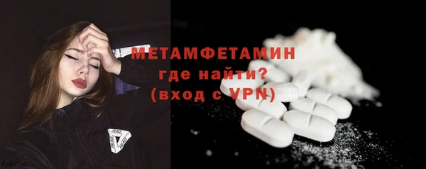 мефедрон Горнозаводск
