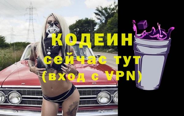 мефедрон Горнозаводск