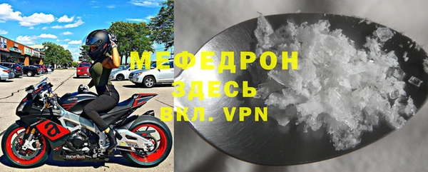 эйфоретик Вяземский