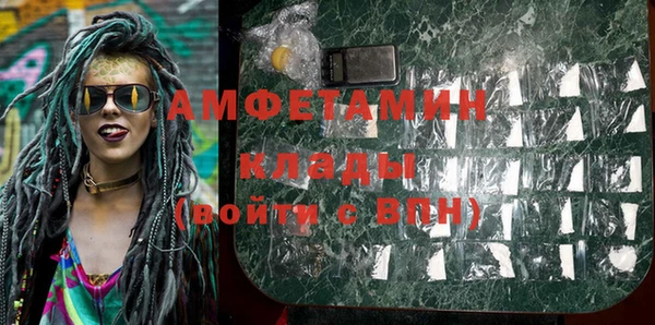 эйфоретик Вяземский