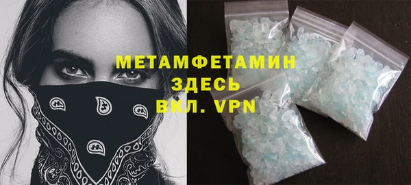 мефедрон Горнозаводск