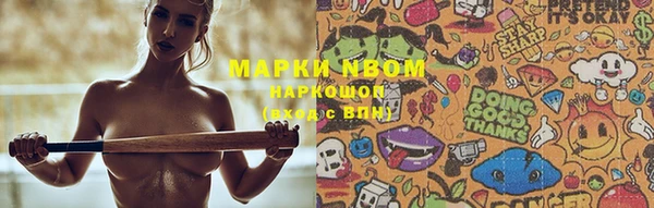героин Верхнеуральск