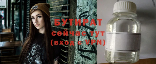 а пвп мука Верхний Тагил