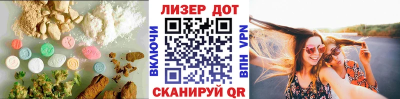 Лсд 25 экстази кислота  Купить закладки  Мегион 