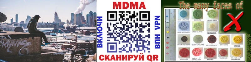 Купить  Мегион  МДМА crystal 