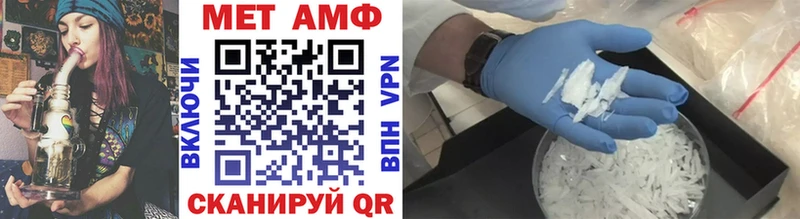 Купить закладки Мегион Первитин мет