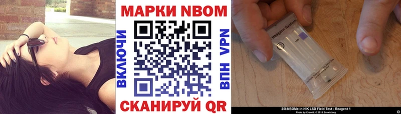 Купить закладки  Мегион  Наркотические марки 1,8мг 