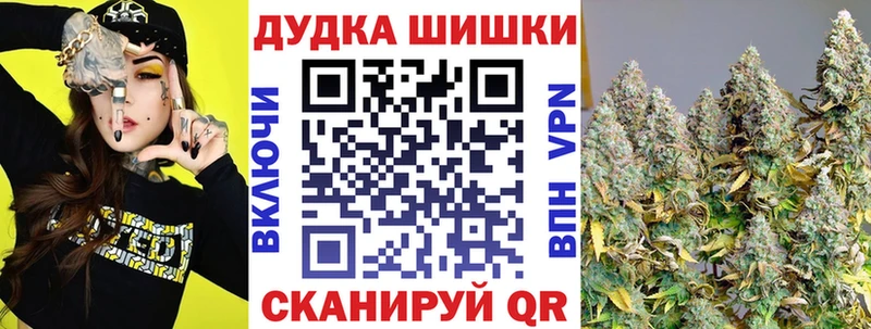 Бошки марихуана SATIVA & INDICA  Купить где  Мегион 